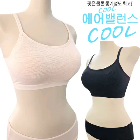 [보리보리/마이핏]학생속옷 노와이어브라세트 여름속옷 모달 중학생속옷