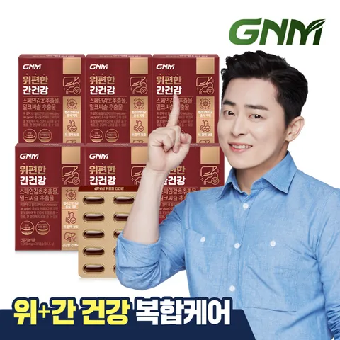 [위건강 간건강] GNM 위편한 간건강 6박스 / 밀크씨슬 실리마린 스페인감초추출물 +할인쿠폰