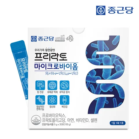 [종근당] 프리락토 마이크로바이옴 30포 1박스 / 신바이오틱스 모유유래유산균
