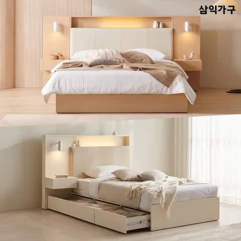 [삼익가구]더메인 LED 프리미엄 가죽헤드 수납 호텔 침대(매트제외-슈퍼싱글) +할인쿠폰