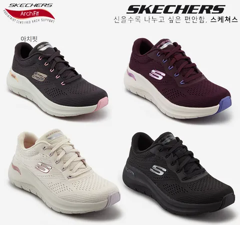 [현대백화점] [스케쳐스KOREA] 여성 아치 핏 2.0 SL0WPCEY011/012/013/014 KT