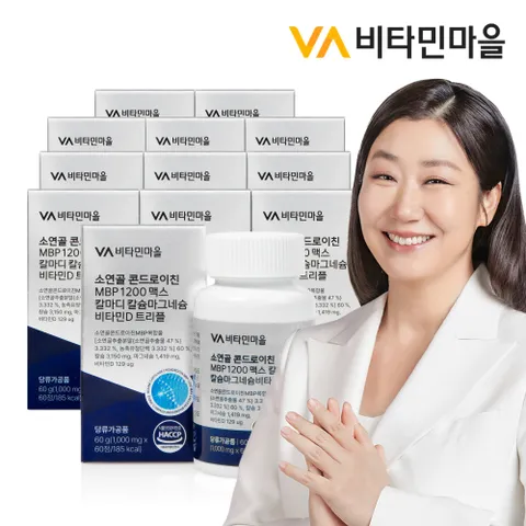 비타민마을 소연골 콘드로이친 MBP 1200 맥스 칼마디 칼슘마그네슘비타민D 트리플 60정x12박스(총12개월분)