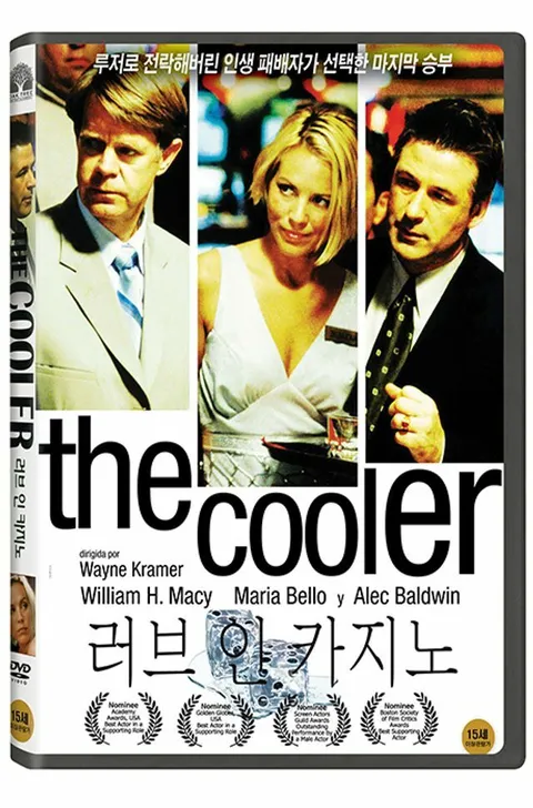 DVD - 러브 인 카지노 [THE COOLER] +할인쿠폰
