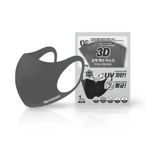 국내생산 숨쉬기 편한 3D 입체 항균 패션 마스크 - 소형(S) 그레이 1장