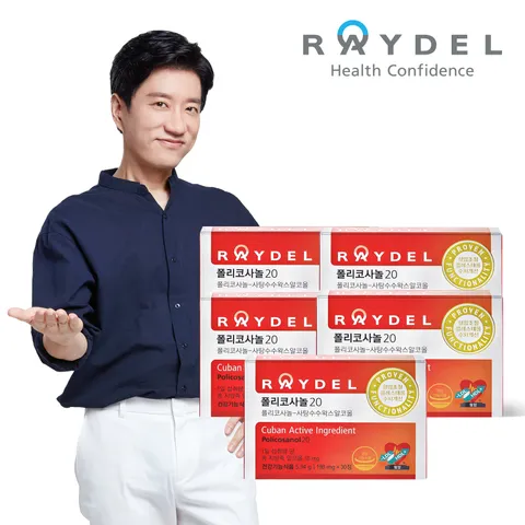 [레이델] 폴리코사놀20(30정)x5박스 호주제조