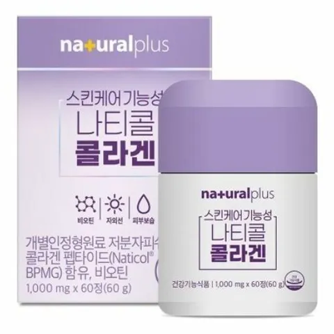 스킨케어 기능성 나티콜 콜라겐 1000mg x 60정