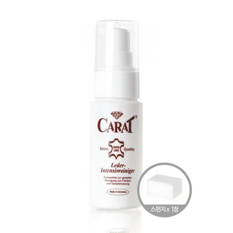 독일 가죽보호제 캐럿(CARAT) 클리너 40ml + 스폰지 1장