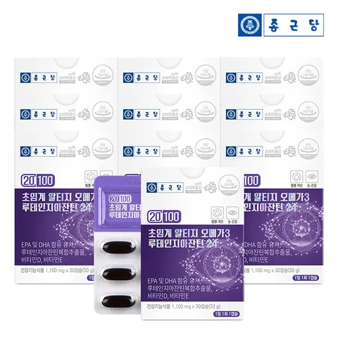 [종근당] 20100 저온 초임계 알티지 오메가3 루테인 지아잔틴 24 10박스 / 식물성캡슐