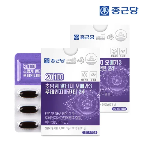 [종근당] 20100 저온 초임계 알티지 오메가3 루테인 지아잔틴 24 2박스 / 식물성캡슐