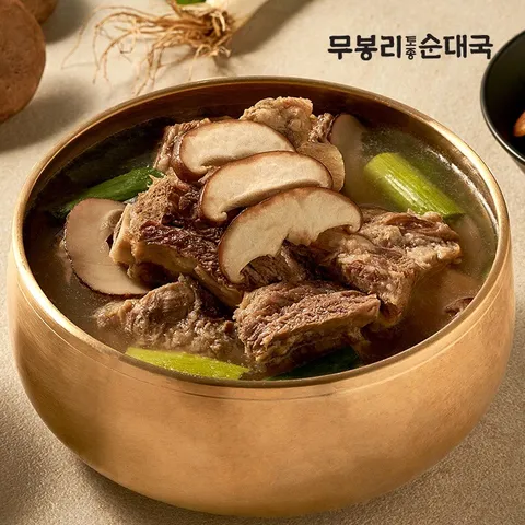 무봉리 왕갈비탕 800g x 1팩