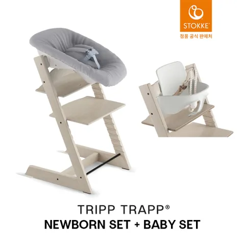[현대백화점] [예약판매]스토케 트립트랩 하이체어+베이비세트+뉴본(색상선택) [입고 후 순차출고] + 최종 결제가 기준 5% 적립