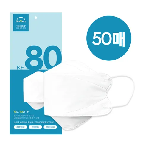 [바이오셀프케어]뉴입체형 비말차단용 마스크 KF80 중형 50매
