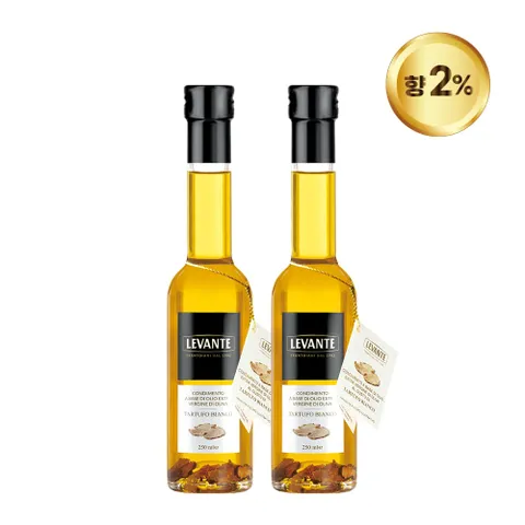 [2%] 르반테 화이트 트러플오일 2% 엑스트라버진 250ml 2병 실물트러플첨가