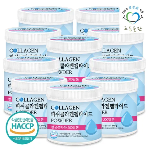 [푸른들판] 저분자 피쉬 콜라겐 펩타이드 분말 500달톤 140g 10통 어류 생선콜라겐 가루 파우더