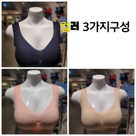 [현대백화점] [비비안](BR1730A)완판 노와이어 진짜편한 심리스브라