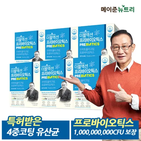 메이준뉴트리 이승남 원장의 더블액션 프리바이오틱스 6박스(6개월분) +할인쿠폰