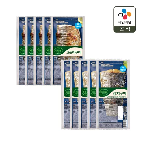 (냉동) 비비고 노릇하게 구운 고등어구이 60g x5개+삼치구이 60g x5개