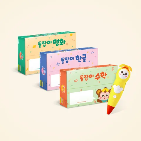 돌잡이 명화 펜 패키지(돌잡이 수학+한글+명화+바나펜)