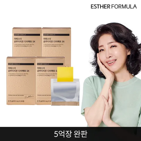 여에스더 글루타치온 다이렉트 필름 5X 4개 - 현대Hmall