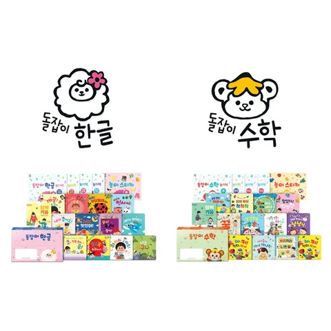 [천재교육] 돌잡이 한글 (18종+디지털북) + 돌잡이 수학 (18종+디지털북) 세트