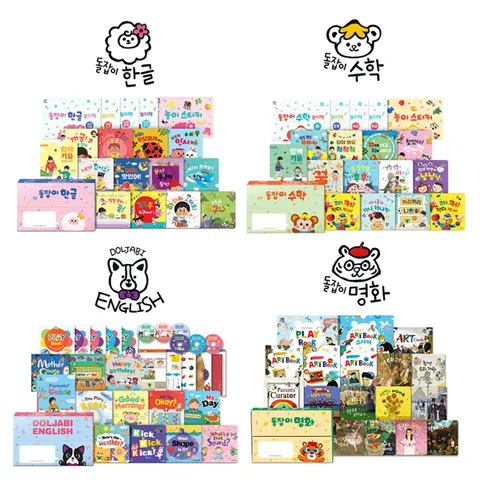 [천재교육] 돌잡이 한글 (18종) + 돌잡이 수학 (18종) + 돌잡이 영어 (33종) + 돌잡이 명화 (17종) 세트