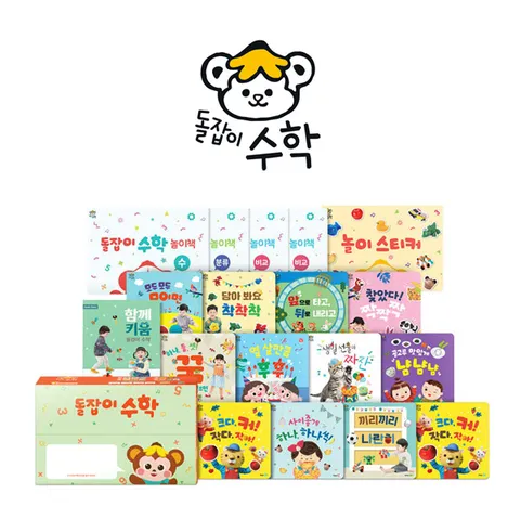 [천재교육] 우리 아이 첫 수학 놀이: 돌잡이 수학 세트 (총 18종+디지털북) / 바나나펜 별매