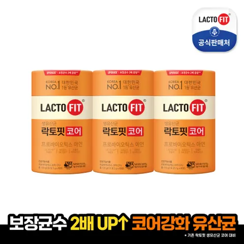 [종근당건강] 락토핏 코어 3통(6개월분) +할인쿠폰