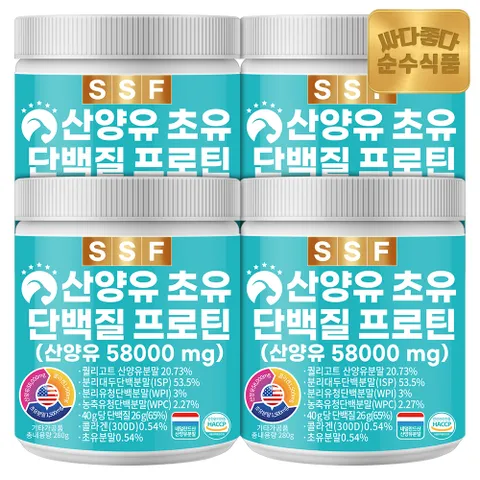 순수식품 산양유 초유 어린 피쉬 콜라겐 단백질 프로틴 쉐이크 280g x 4통 / 퀄리고트 파우더 +할인쿠폰