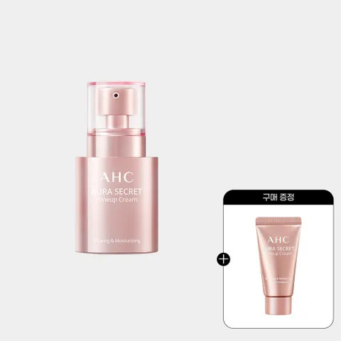[AHC] 아우라 시크릿 톤업 크림 30g+(증정)톤업크림 10g +할인쿠폰