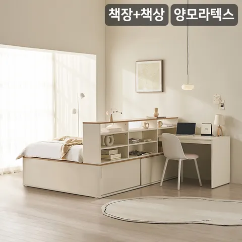 [삼익가구]NEW더빅 슬라이딩 벙커빅수납 침대+책장+책상 세트(양모 라텍스7존 독립매트-슈퍼싱글) +할인쿠폰
