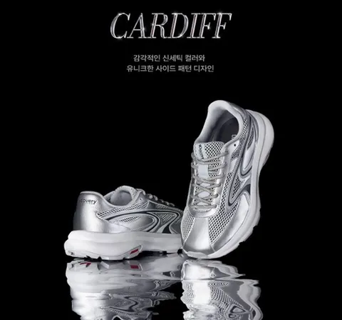 [현대백화점] [디스커버리] 카디프 DXSH5514N (DXSH5514N)