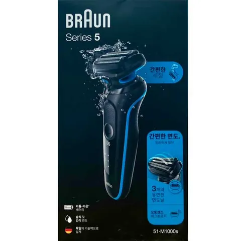 브라운 전기면도기 시리즈5 51 M1000s 블루/선물/입학/취업/어버이날