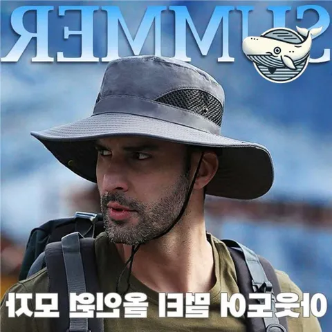 여름 통기성 남성 등산 모자 쾌적한 햇볕 차단 +할인쿠폰