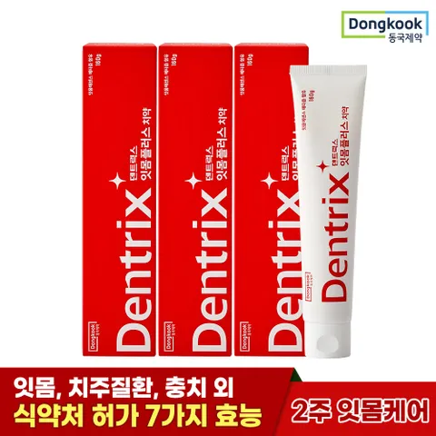 [동국제약] 덴트릭스 잇몸플러스 치약 160g 3개