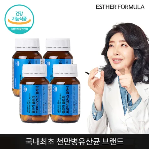 여에스더 유산균 클래식 4개 (8개월분) +할인쿠폰