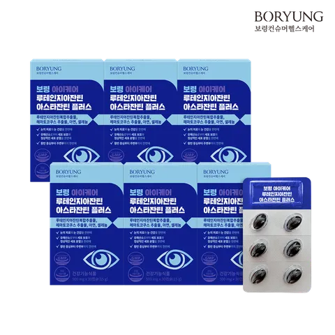 [H몰행사] 보령 루테인 지아잔틴 아스타잔틴 플러스 6개월분