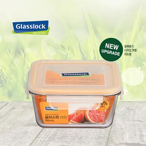 글라스락 자취 혼밥 인기 정사각 반찬통 920ml