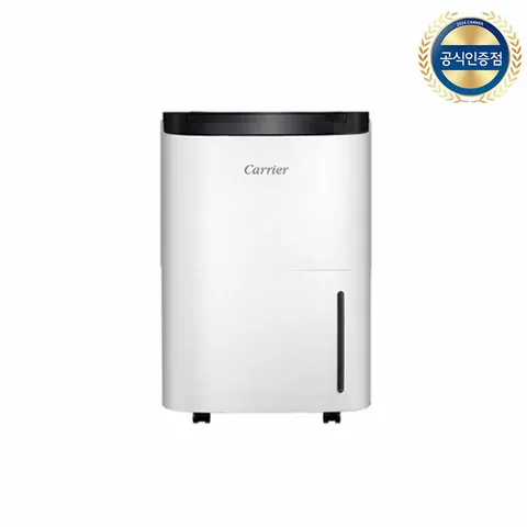 캐리어 제습기 YCDHM-C018LRAW 화이트 18L 당일출고 hd +할인쿠폰