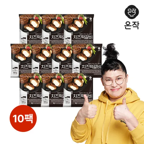 [밋앤밀] 온작 이영자의 치즈떡갈비 100g 10팩 개별포장