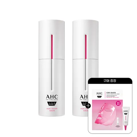 [AHC] 프로샷 포어이레이저 세럼 30ml 2개+(증정)포어이레이저 겔마스크 1장+포어이레이저 세럼 10ml