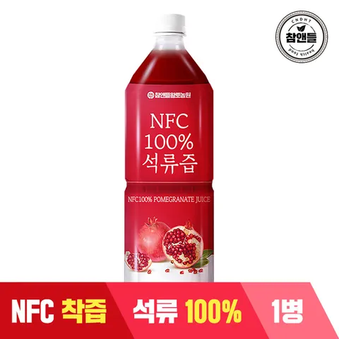[1+1+1] 참앤들황토농원 NFC 착즙 원액 석류 1L