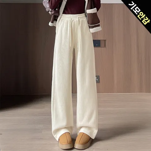 [패션페스타(3/9~15) SPRING 파워 혜택 바로사용 쿠폰 추가 10%적립+카드 10% 즉시혜택][올리비에스클로젯] 포근 기모 골덴 밴딩 스트링 와이드 팬츠_O2512PT120D +할인쿠폰