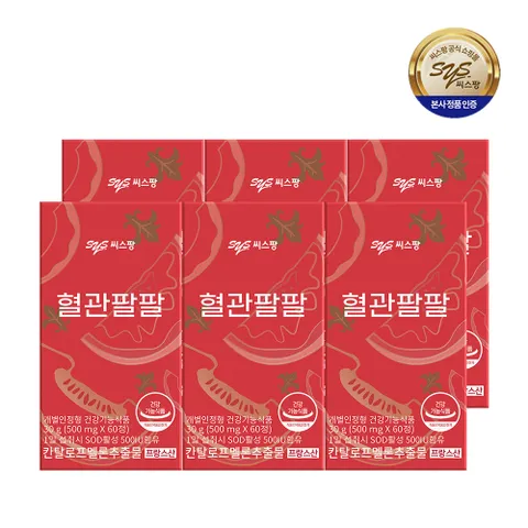 씨스팡 혈관팔팔 칸탈로프멜론SOD 60정x6박스 6개월분 +할인쿠폰