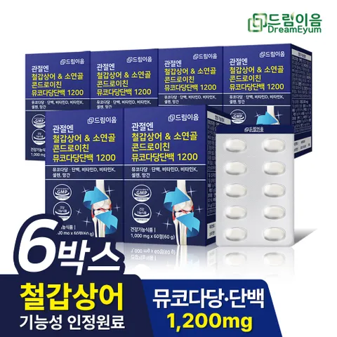 드림이음 관절엔 철갑상어 소연골 콘드로이친 1200 뮤코다당단백 6개월분