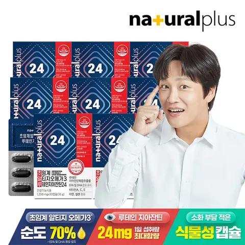 내츄럴플러스 차태현 초알루 저온 초임계 알티지 오메가3 루테인 지아잔틴24 30캡슐 8박스