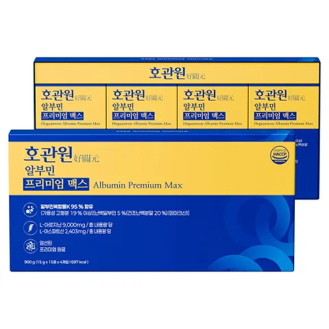 H_호관원 마시는 알부민 프리미엄 맥스 900g (15g x 15포 x 4개입) 1세트 60회분