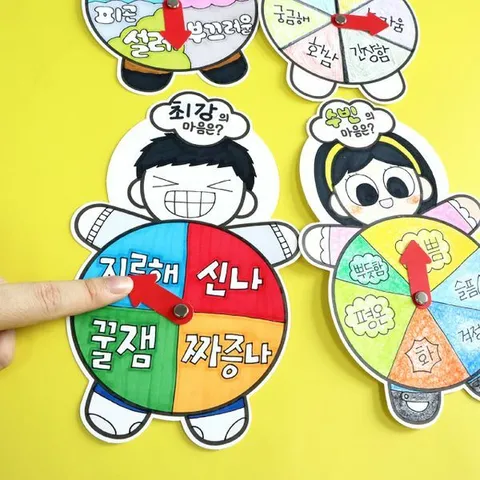 피오피스토리 오늘 하루 나의 마음 만들기 (통합교과 1-2 하루)