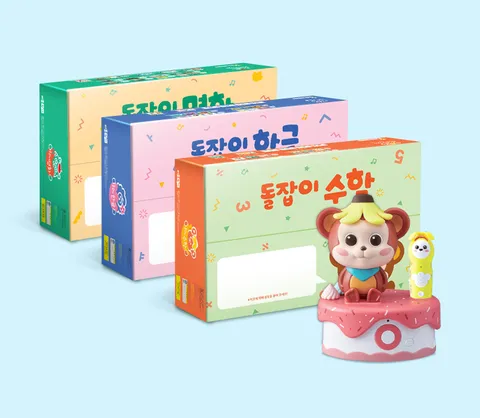 돌잡이 명화 패키지(돌잡이 수학+한글+명화+스마트박스_바나펜 포함)