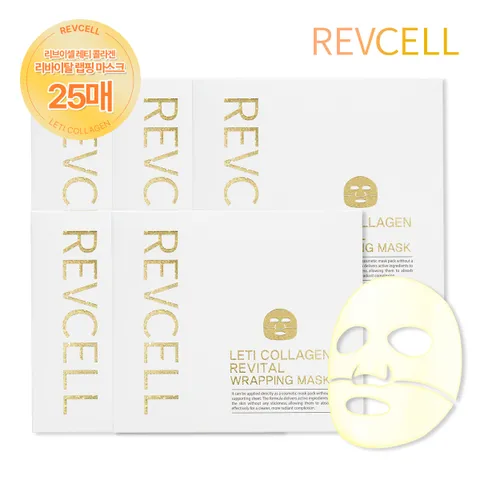 [2026년 최신상] 리브이셀 레티 콜라겐 리바이탈 랩핑 마스크 마니아 구성 +무이자3개월(랩핑마스크 25개 (5박스) )