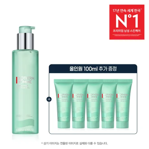 [현대백화점] [비오템 옴므] [HMALL] [쇼핑백 증정] 아쿠아파워 올인원 200ml 세트(+올인원 100ml) +할인쿠폰